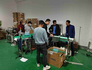 客戶來(lái)廠考察