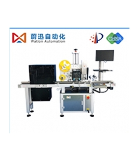 全自動(dòng)視覺(jué)字符檢測(cè)視覺(jué)顏色檢測(cè)在線打印貼標(biāo)機(jī)噴碼設(shè)備掃碼剔除